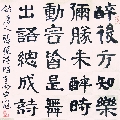 醉后方之乐
