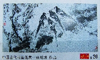 张川旭邮册