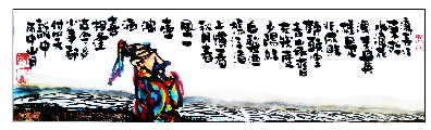 黄山月意笔重彩人物画《滚滚长江东逝水》