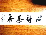 曹扬宪