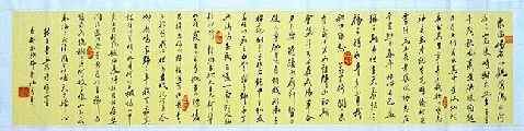 古诗词