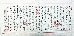 古诗词