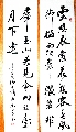 李白诗词