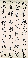人生格言