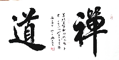 曹扬宪