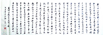 曹扬宪