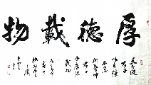 曹扬宪