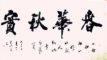 曹扬宪