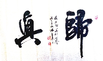 曹扬宪