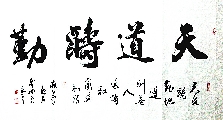 曹扬宪