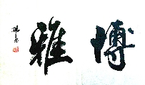 曹扬宪