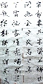 写给半闲居对联