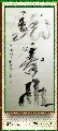 根书——龙寿山