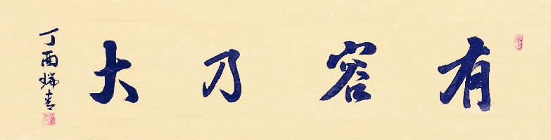 李瑞青作品