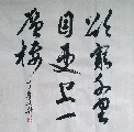 欲穷千里目更上一层楼