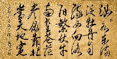 广西许峻铭诗书原创作品《汝州行》