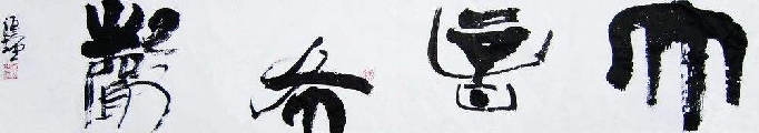 大音希声