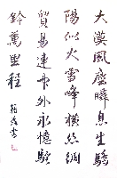 七绝—咏丝绸之路