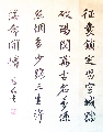 一带一路情