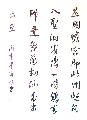 丘处机诗词-1