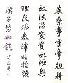 二月二龙抬头