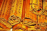 小楷竹简临空搦管书写老子《道德经》