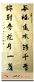 魏碑