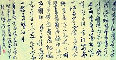 苏东坡《赤壁怀古》