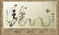 根笔作品——龙行天下