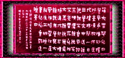 漆书——张进仓诗歌