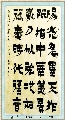 漆书——阳光岁月联
