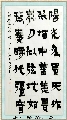 漆书——阳光岁月联