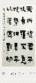 漆书——易经语