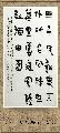 金文——三千九万联