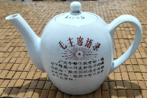 龚进作品官窑文革瓷