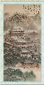 塔尔寺局部：冶海龙画