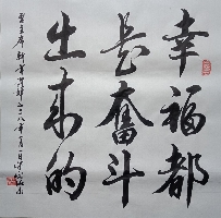 广西许峻铭作品