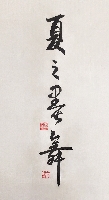 李瑞青作品