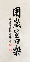 李瑞青作品
