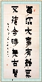 漆书——每临不信联
