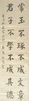 高培彪作品