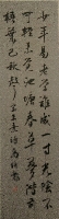 高培彪作品