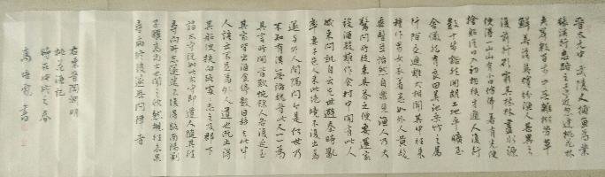高培彪作品