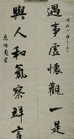 高培彪作品
