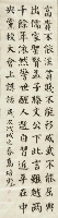 高培彪作品