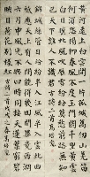 高培彪作品