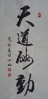 广西许峻铭作品