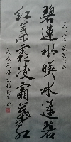 广西许峻铭作品