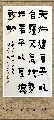 漆书——易经语