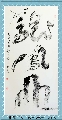 根书——龙凤山